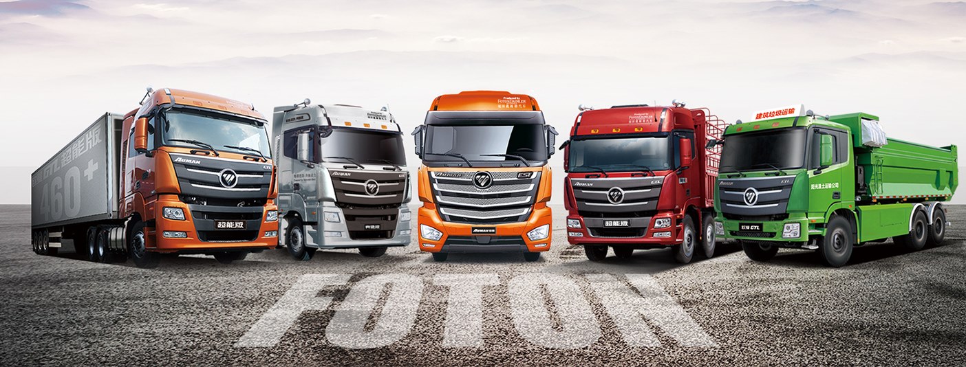 FOTON TRUCKS FOTON TRUCKS