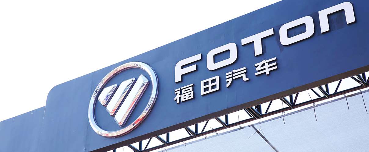 SUPLIER SUKU CADANG FOTON TRUCKS SUPLIER SUKU CADANG FOTON TRUCKS