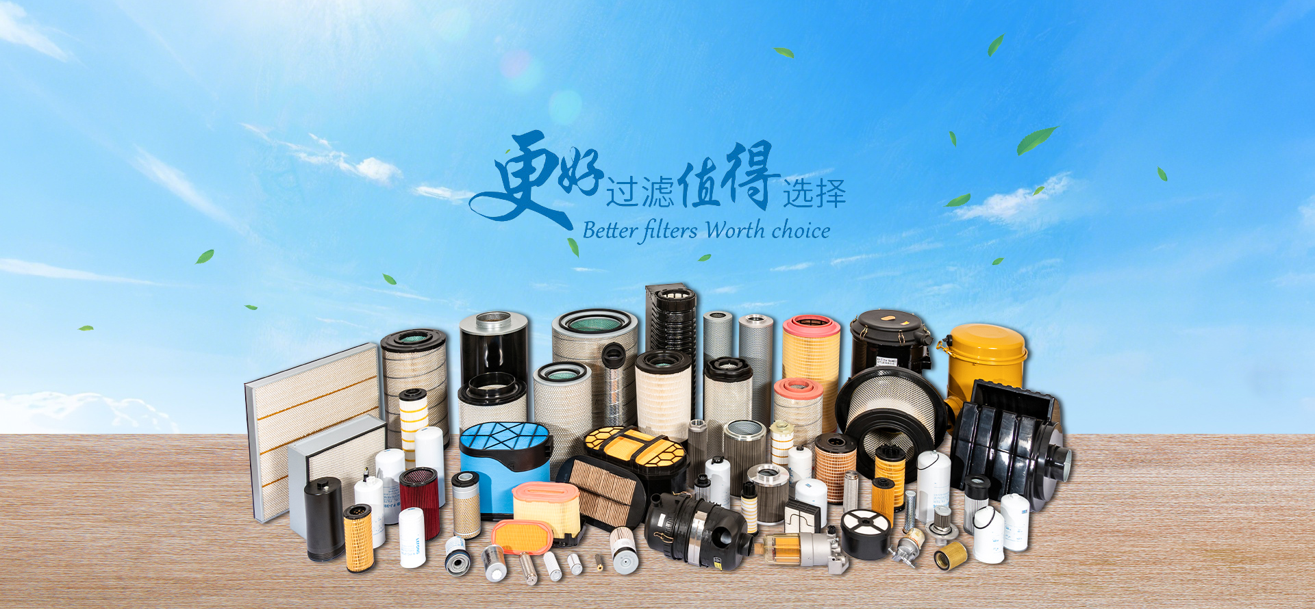 FILTER LEPONG NUMBER 1 OEM IN CHINA FRIENDLY PRICE BEST QUALITY FILTER LEPONG NUMBER 1 OEM IN CHINA FRIENDLY PRICE BEST QUALITY