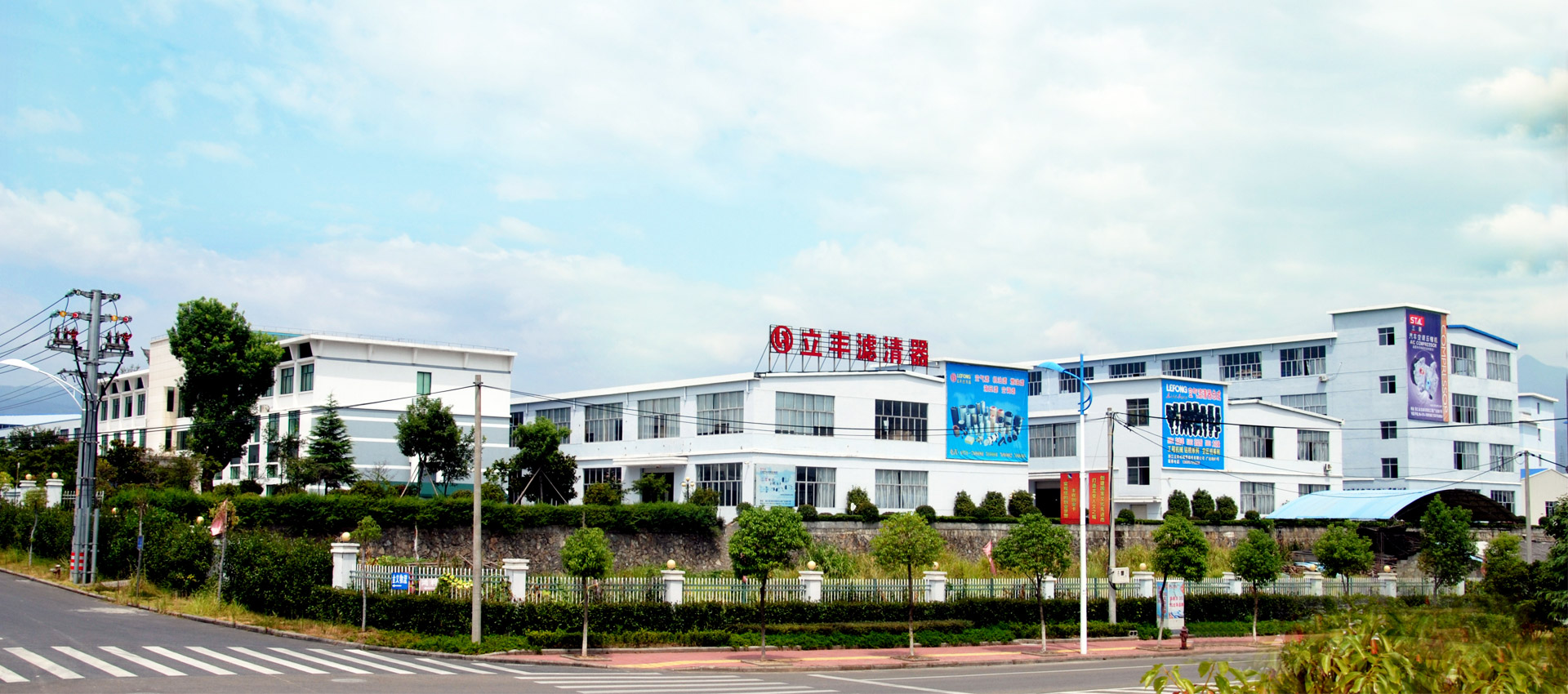 LEPONG FACTORY IN CHINA LEPONG FACTORY IN CHINA
