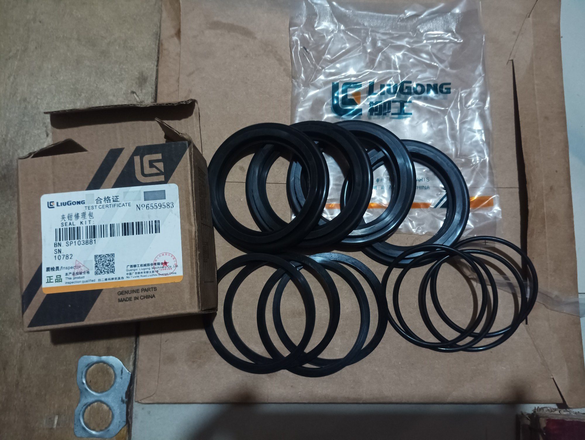 BRAKE REPAIR KIT LIUGONG Service KIT Brake Caliper Liugong CLG835, CLG836 CLG842, CLG856 PN SP103881