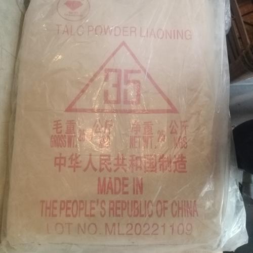 TALC RESIN POWDER LIAONING 25 KG