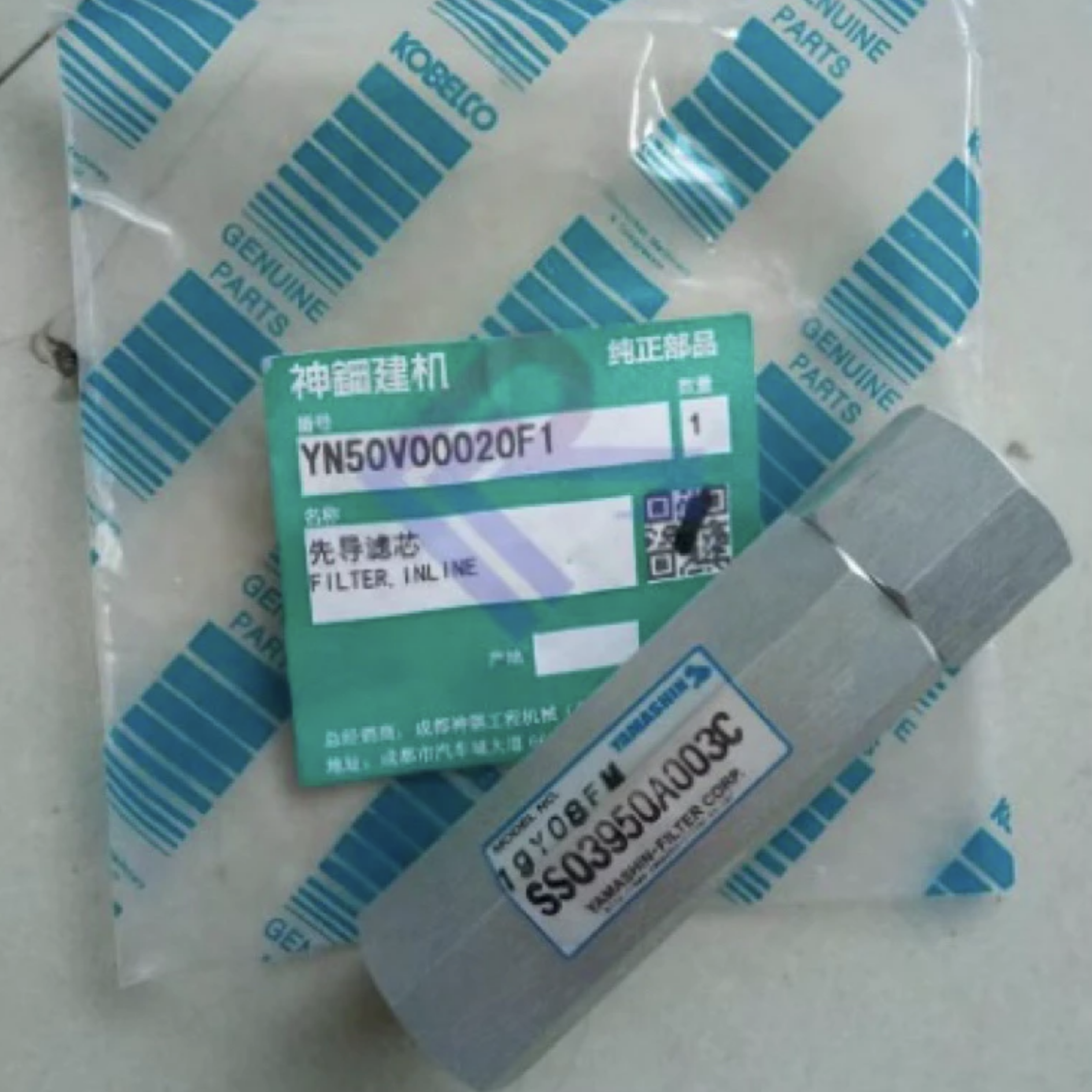 Inline Filter Excavator Kobelco SK200-8 SK250-8 SK350-8 PN YN50V00020F1