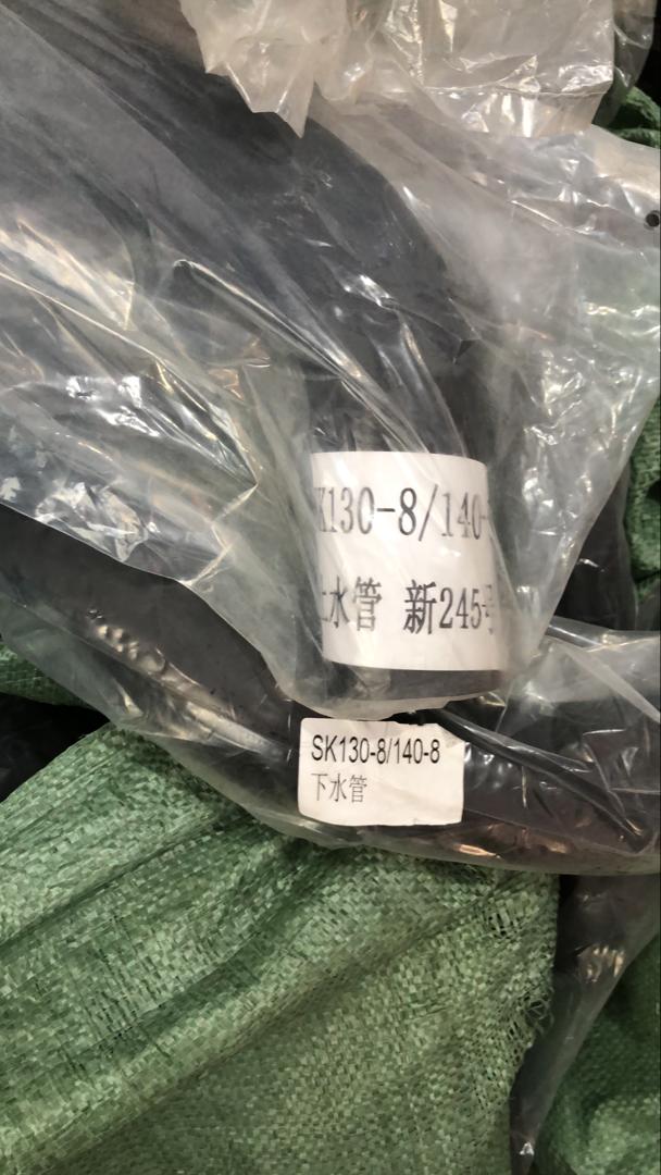 SELANG Hose Radiator Bawah Kobelco SK130-8 140-8 PN YY05P01231P1