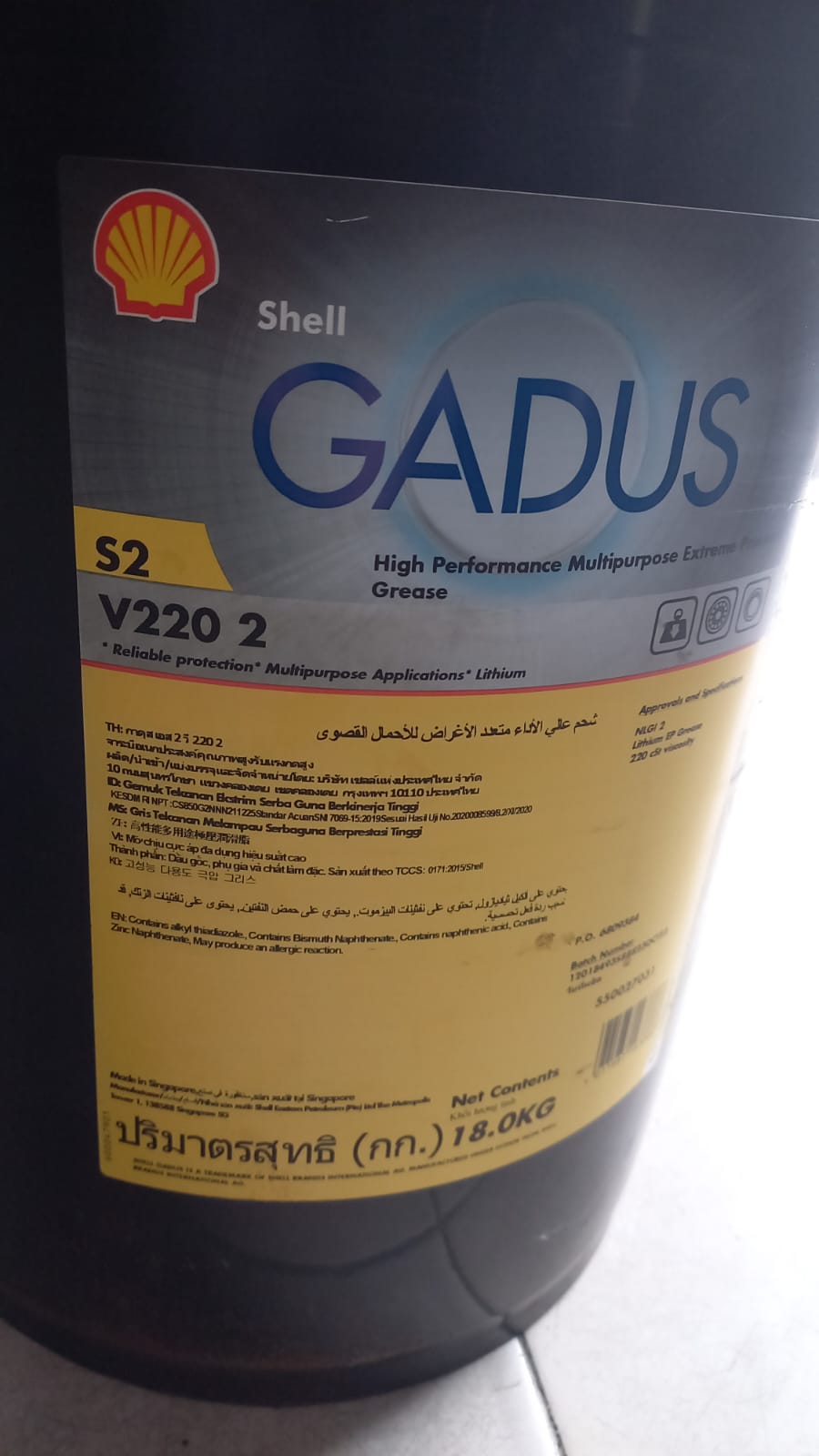 GREASE SHELL GADUS TIPE S2 V220 2 UK 18 KG