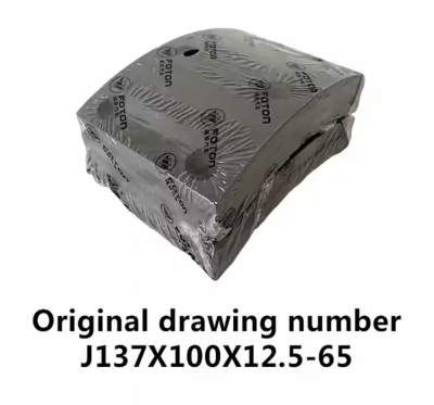 Brake lining Bantalan rem depan dan belakang untuk FOTON AUMARK AUMAN FORLAND PN J137X100X12.5-65